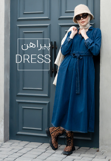 پیراهن ، سارافون و اورال