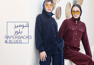 شومیز و بلوز