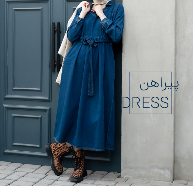 پیراهن ، سارافون و اورال