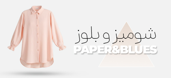 شومیز و بلوز