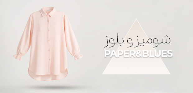 شومیز و بلوز