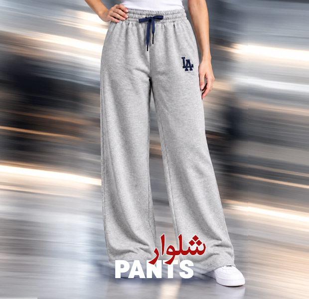 شلوار