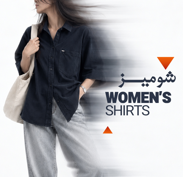 شومیز