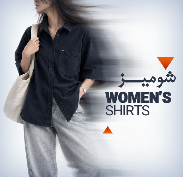 شومیز