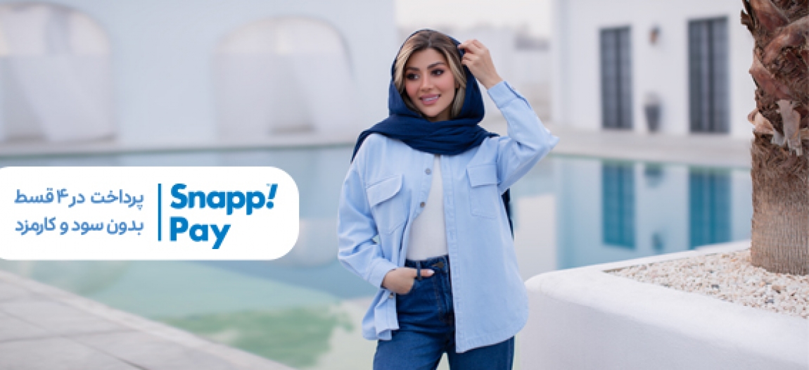 نیوکالکشن بنیس