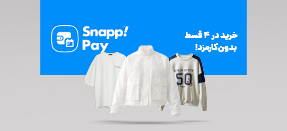 نیوکالکشن بنیس