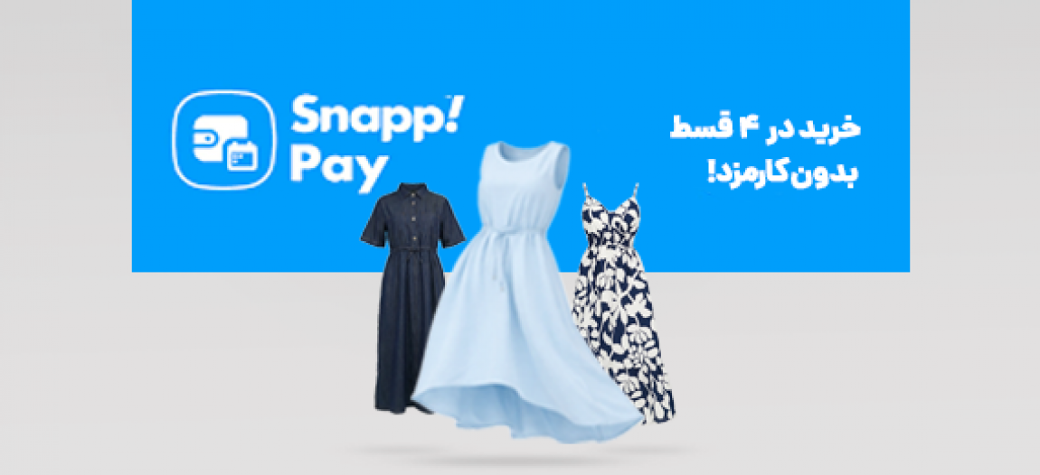 نیوکالکشن بنیس