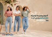 مام‌فیت، مام‌استایل یا بوی‌فرند؟ تفاوت و راهنمای انتخاب
